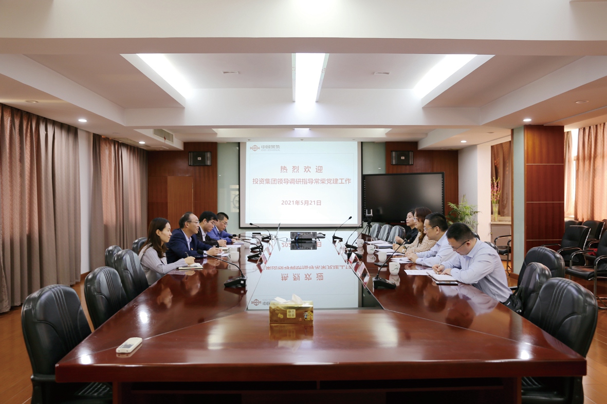 常州投資集團領導一行來公司調(diào)研指導黨建工作_副本.jpg