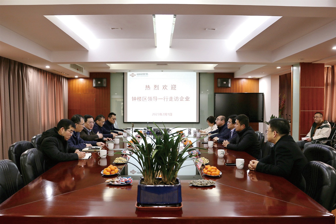 鐘樓區(qū)領(lǐng)導(dǎo)一行節(jié)后來(lái)公司走訪(fǎng)交流_副本.jpg